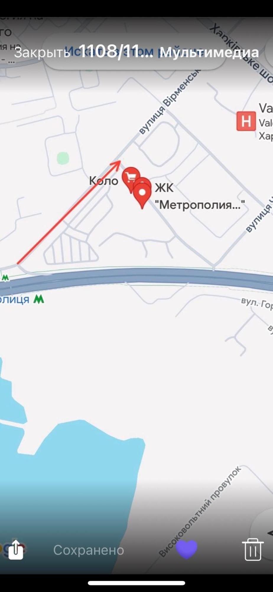 Стильные Апартаменты,Метро Вырлица,Метро Харьковская كييف المظهر الخارجي الصورة